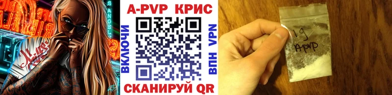 Alpha-PVP СК  KRAKEN онион  Ладушкин 