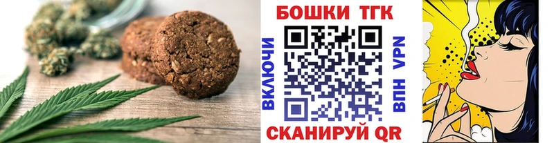 Cannafood конопля  shop наркотические препараты  Ладушкин 