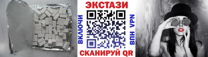 ЭКСТАЗИ 250 мг  Ладушкин 