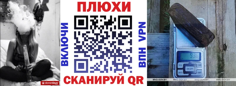 ГАШИШ хэш дарнет шоп мега рабочий сайт Ладушкин