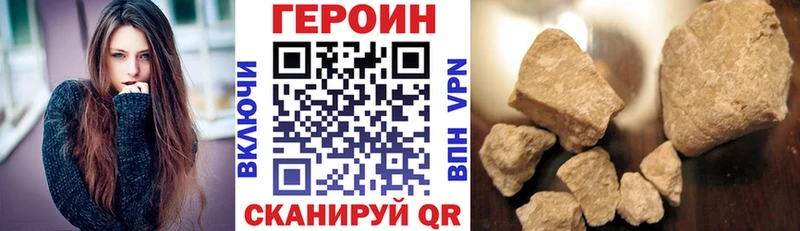 darknet Telegram  Ладушкин  ГЕРОИН Афган 