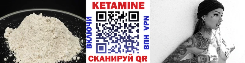 КЕТАМИН ketamine  omg рабочий сайт  Ладушкин 
