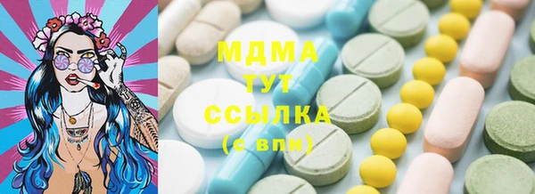 крисы Абинск
