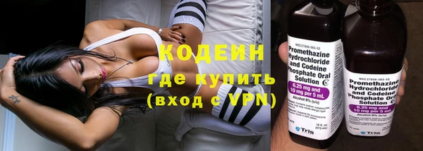 кокаин VHQ Алексеевка