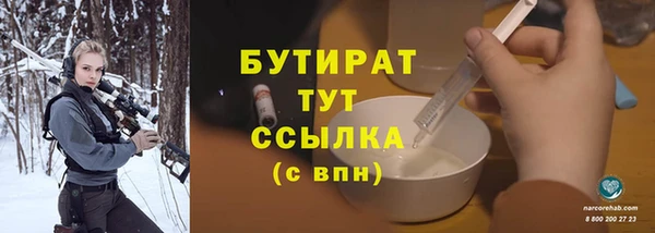 таблы Абдулино