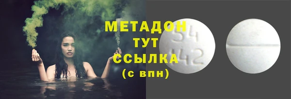 хмурый Абаза