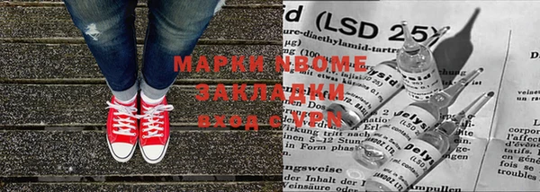 таблы Абдулино