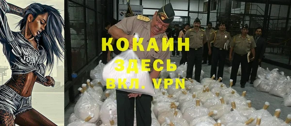таблы Абдулино