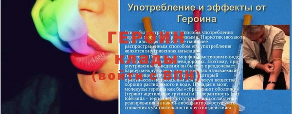 таблы Абдулино