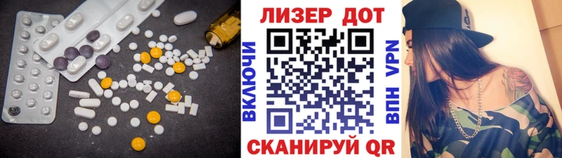 где купить наркоту  Ладушкин  Лсд 25 экстази ecstasy 