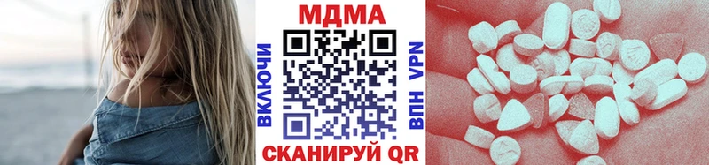 MDMA VHQ  где продают   ОМГ ОМГ ссылки  Ладушкин 