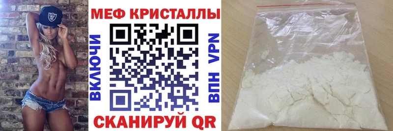 МЯУ-МЯУ мука  это наркотические препараты  Ладушкин  OMG онион 