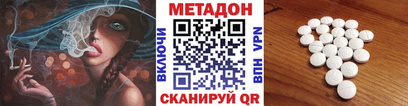 как найти   Ладушкин  Метадон мёд 