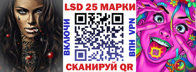 Марки NBOMe 1500мкг  кракен рабочий сайт  Ладушкин 