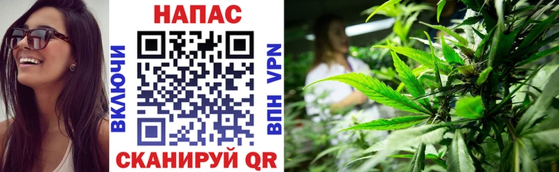 МАРИХУАНА THC 21% ссылка на мегу ССЫЛКА Ладушкин